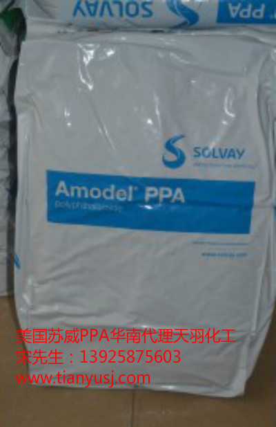 Amodel 耐低溫 AS-4145