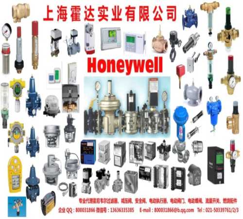 ML7420AML7421AML7425-honeywellS245B安全閥價(jià)格