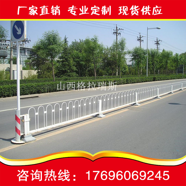 馬路安全防撞隔離護(hù)欄陽(yáng)泉盂縣道路中間防撞護(hù)欄