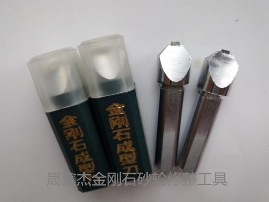 天然金剛石成型刀（數(shù)控機(jī)床精磨）