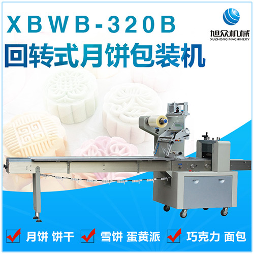 XBWB-320BȫԄӻD(zhun)ʽbCPðbC