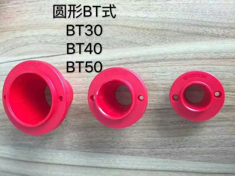 BT30刀柄套價格 BT40刀具套廠家直銷