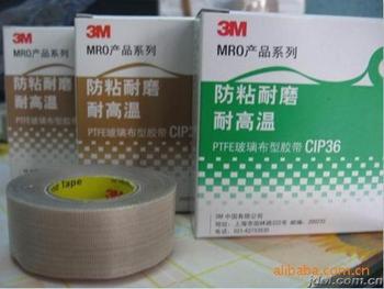 3MCIP-36鐵弗龍膠帶 耐高溫膠帶 價格便宜