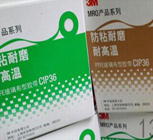 3MCIP-36鐵弗龍膠帶-天津供應3MCIP-36鐵弗龍膠帶-價格便宜