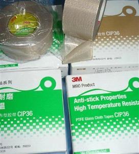 3MCIP-36鐵弗龍膠帶-成都供應(yīng)3MCIP-36鐵弗龍膠帶-價(jià)格便宜