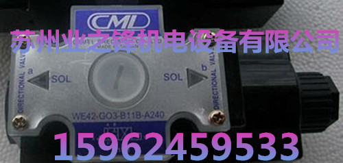 臺(tái)灣CML全懋WH43-G02-C4-A110-N現(xiàn)貨批發(fā)電磁閥