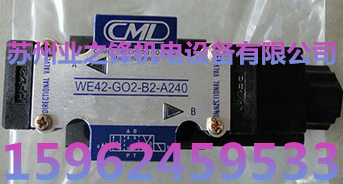 臺灣CML全懋WH43-G02-C2-A220現(xiàn)貨報價電磁閥