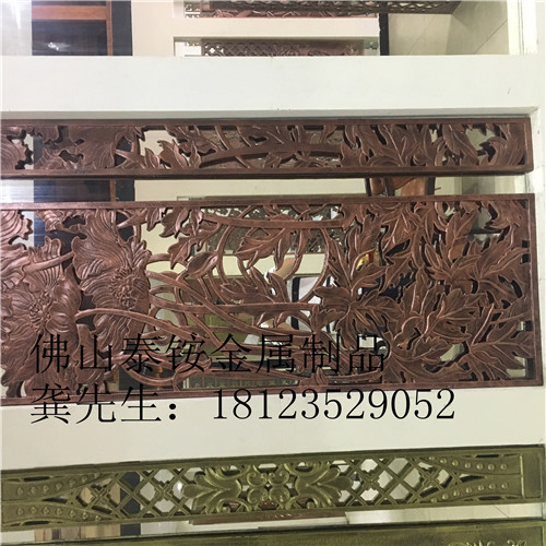 洛陽鋁板鏤空雕刻香檳金花格