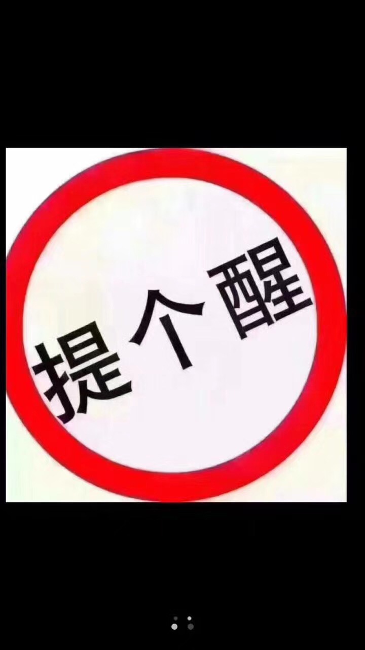 重慶手機(jī)回收二手手機(jī)有很多，價(jià)格普遍最高 歡迎咨詢