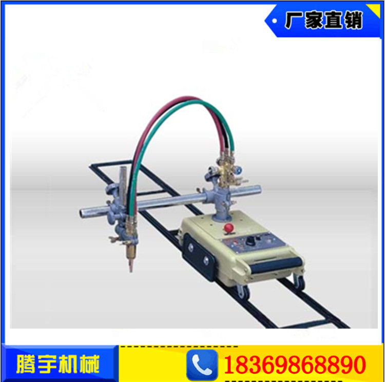 火焰切割機 山東切割機半自動火焰切割機半自動火焰切割機