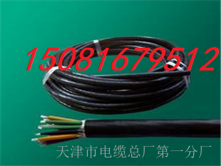 控制電纜kvv22 7芯＊0.75