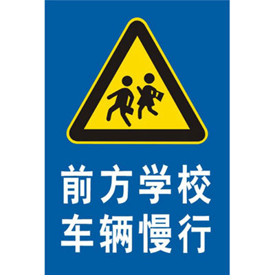 供應(yīng)不銹鋼警示牌 禁止安全警示牌 鋁反光警示牌