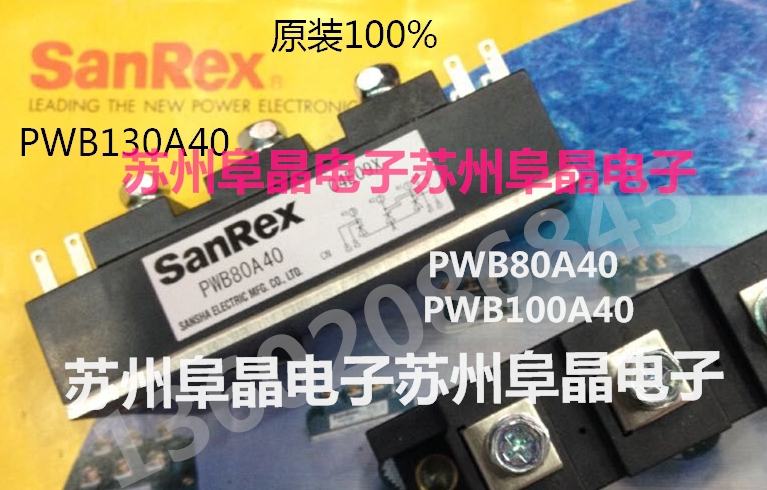 PWB60A40三社可控硅PWB80A40原裝三社模塊代理直銷