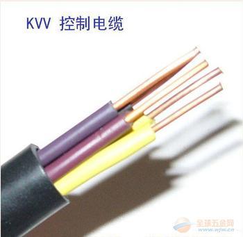 KVV控制電纜 KVV3×4控制電纜價格