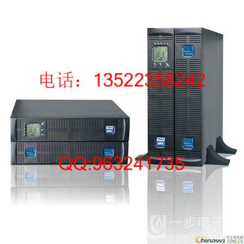 艾默生UL33-0300L日照30千瓦UPS電源價格