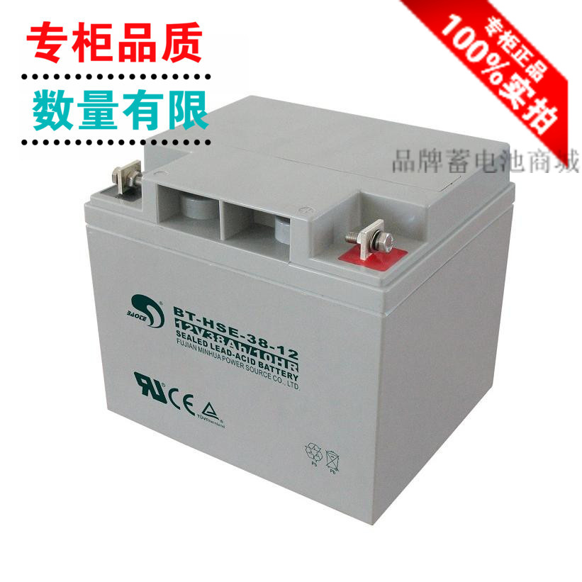 浙江供應(yīng)賽特蓄電池HSE38-12產(chǎn)品報(bào)價(jià)12V38AH