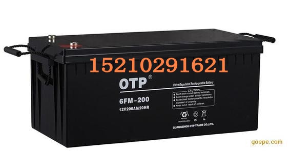 深圳OTP12V 200AH蓄電池/ 6GFM-200規(guī)格尺寸