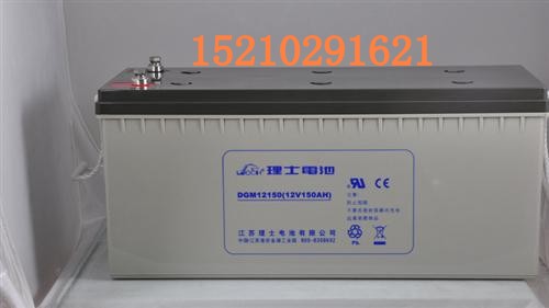 上海代理銷售理士蓄電池DJM12-150/UPS電源儲(chǔ)能蓄電池