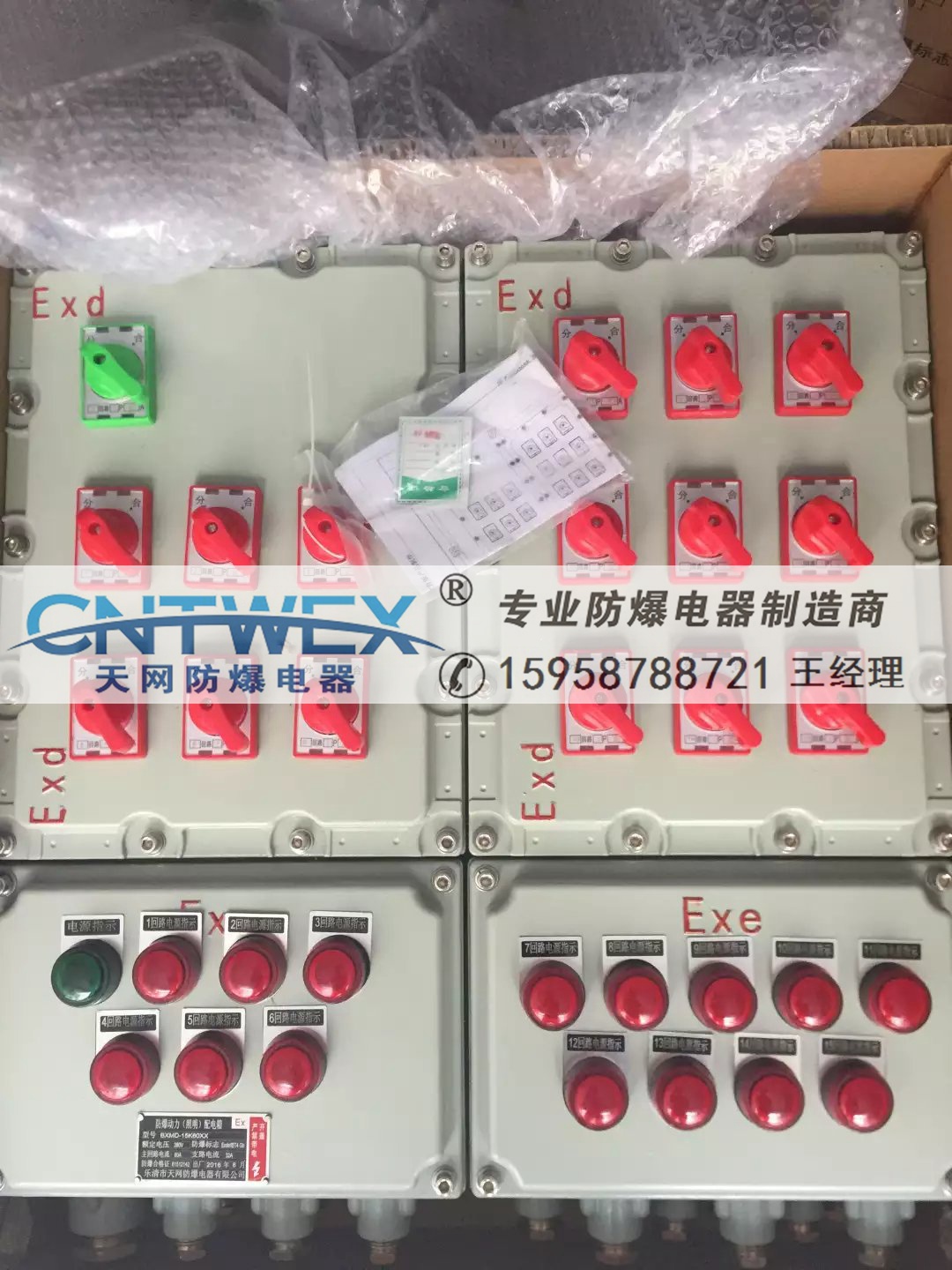 BXK52防爆星三角啟動箱大功率60KW防爆電機控制箱