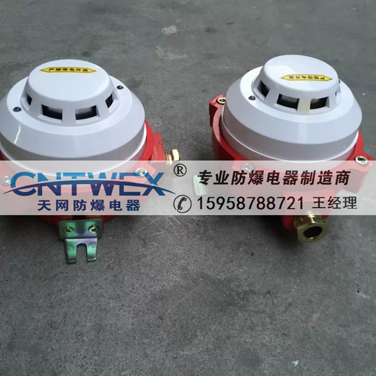 JTF-GOF-GST9713(Ex)防爆點(diǎn)型光電感煙火災(zāi)探測(cè)器