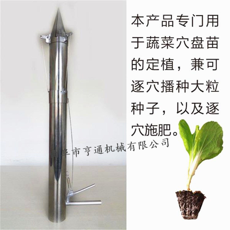 輕便款秒栽器 多功能移栽機(jī) 操作簡(jiǎn)單栽苗機(jī) 便捷方便