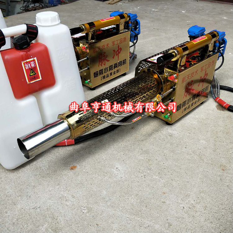 多功能打藥機(jī)  脈沖彌霧機(jī)煙霧機(jī)   多功能脈沖煙霧機(jī)