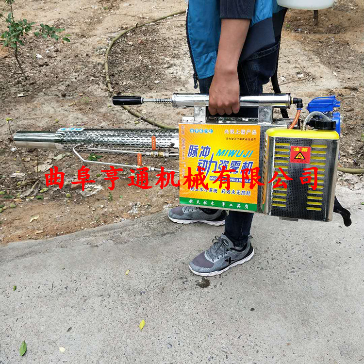 亨通廠家供應 農(nóng)用果樹打藥機   輕便手持式彌霧機 水霧機圖片