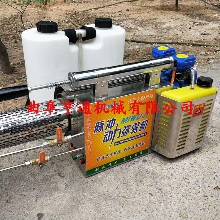 汽油脈沖彌霧機(jī)煙霧機(jī) 脈沖彌霧機(jī)   新款脈沖式煙霧機(jī)規(guī)格