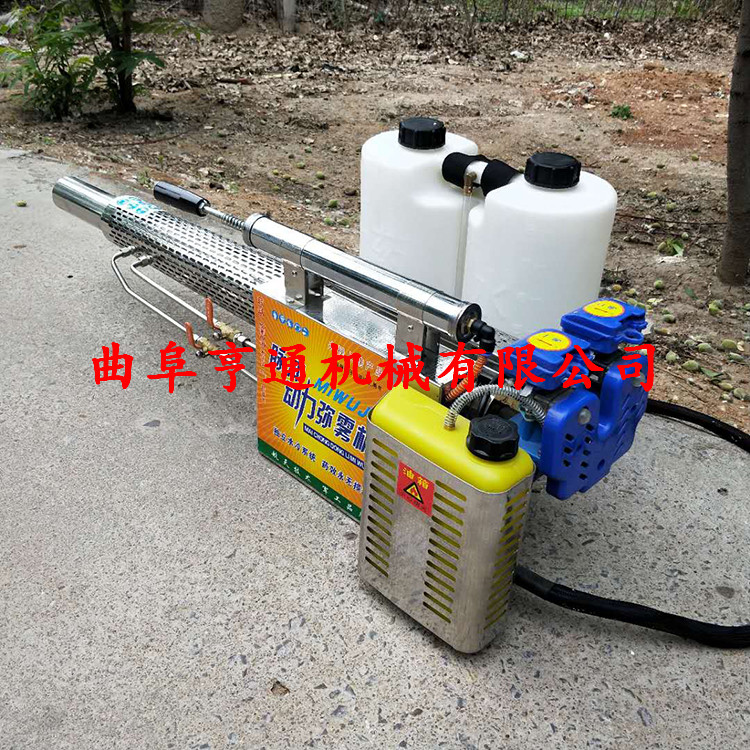 新一代大功率噴藥彌霧機  汽油彌霧機   供應(yīng)多功能彌霧機