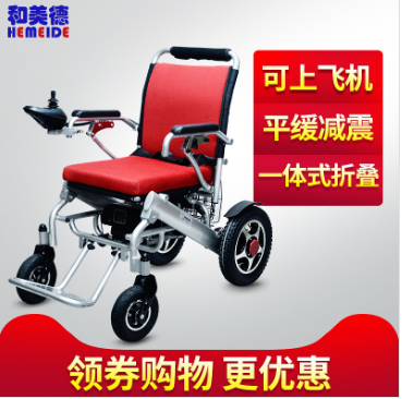 和美德EY3000電動(dòng)輪椅 殘疾人老年人電動(dòng)車(chē)?yán)夏耆孙w機(jī)電動(dòng)輪椅車(chē)