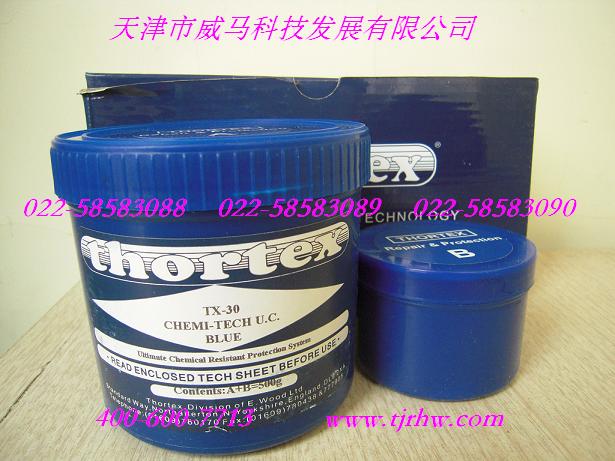 Ӣ̩TX-30 UCa 500g/