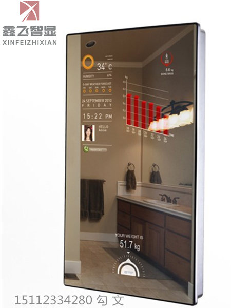鑫飛19寸智能魔鏡多功能化妝鏡液晶顯示器觸控一體機智能浴室鏡