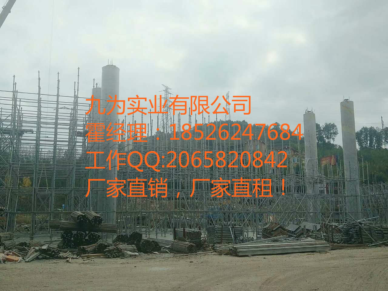 福建福州盤扣式腳手架廠家出租賃