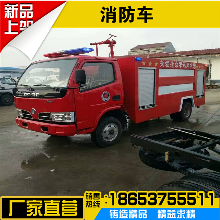 多功能消防噴灑車 二手10噸消防車 小型灑水車價(jià)格 綠化工程專業(yè)