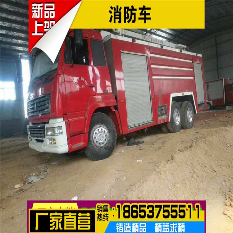 河南3噸4噸5噸中小型消防車滅火車灑水車消防器材工程消防車價(jià)格