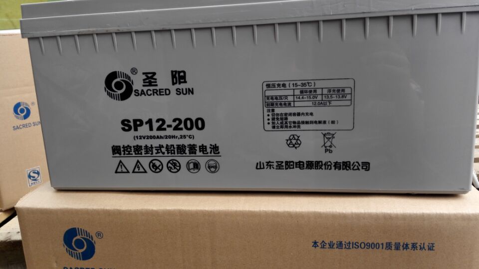 6-GFM-200圣陽蓄電池 12V200Ah UPS電源 直流屏 通信 太陽能