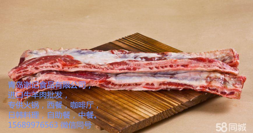 牛羊肉凍品批發(fā)，進口帶骨牛排，牛尾，牛舌等牛肉凍品批發(fā)