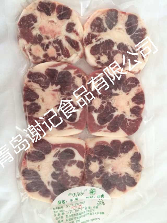 牛羊肉凍品，牛尾，牛鞭，牛舌，等凍品批發(fā)