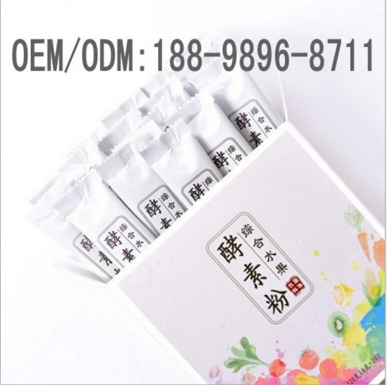 綜合酵素粉OEM代工生產(chǎn)