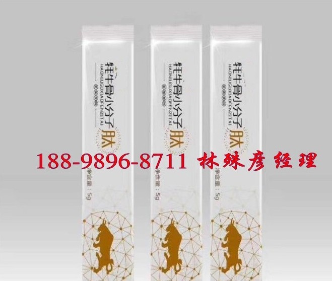 牦牛骨膠原蛋白小分子肽代加工貼牌生產(chǎn)廠家