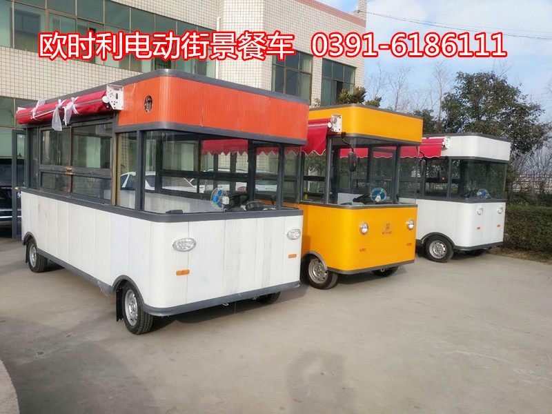 新華利達(dá)電動(dòng)小吃車成本低獲益大外觀簡(jiǎn)約大氣可定制