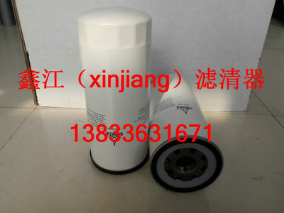 現(xiàn)貨供應(yīng)01174420過濾器，鑫江濾清器廠