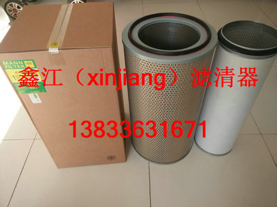 曼牌C33920-3內套CF2100空濾，鑫江濾業(yè)