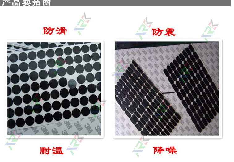 橡膠墊 橡膠塊 橡膠墊墊塊 機(jī)器減震橡膠墊 橡膠減震墊