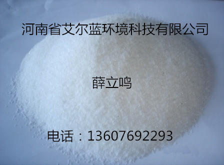 河南水處理用石英砂濾料價(jià)格-河南石英砂濾料生產(chǎn)廠家-河南省艾爾藍(lán)