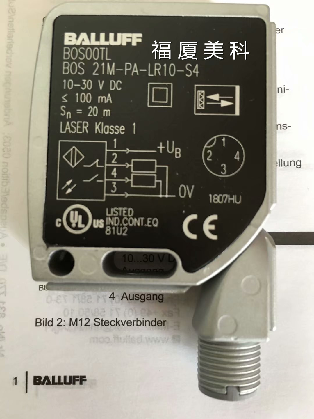 巴魯夫BALLUFF光電開(kāi)關(guān) 接近開(kāi)關(guān)BOS 21M-PA-LP10-S4