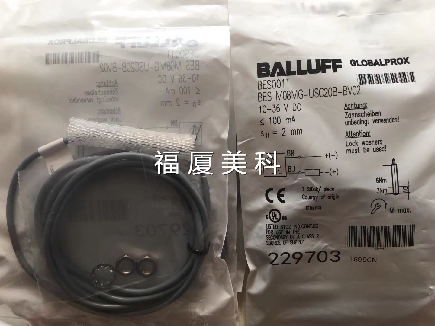 BALLUFF巴魯夫接近開關(guān)BES M08MG-USC20B-BV02