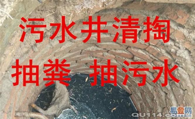 廈門市湖里區(qū)化糞池清理 抽糞清掏 管道清洗