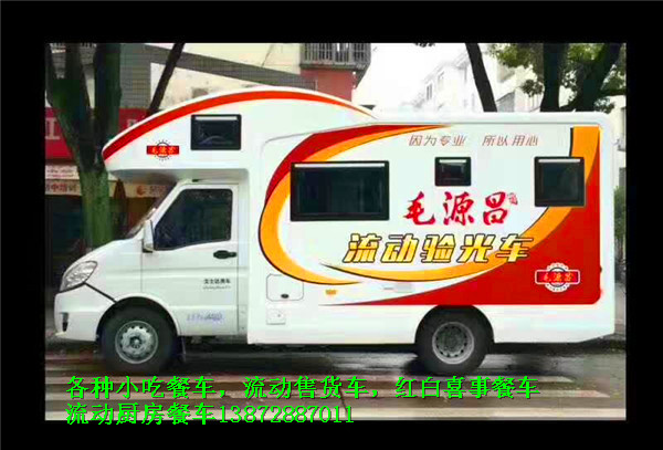 康縣哪里有賣(mài)流動(dòng)電源車(chē)現(xiàn)在行情 價(jià)格 圖片