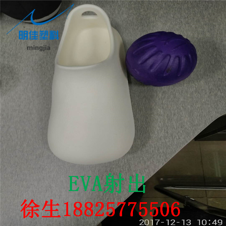 定制廠家生產(chǎn) EVA嬰兒坐墊 EVA兒童坐墊 EVA注塑產(chǎn)品